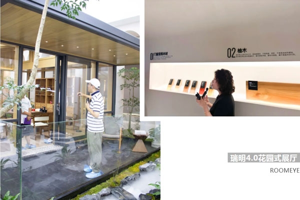 瑞明花園式網紅展廳亮相暨半年度戰略會議圓滿結束